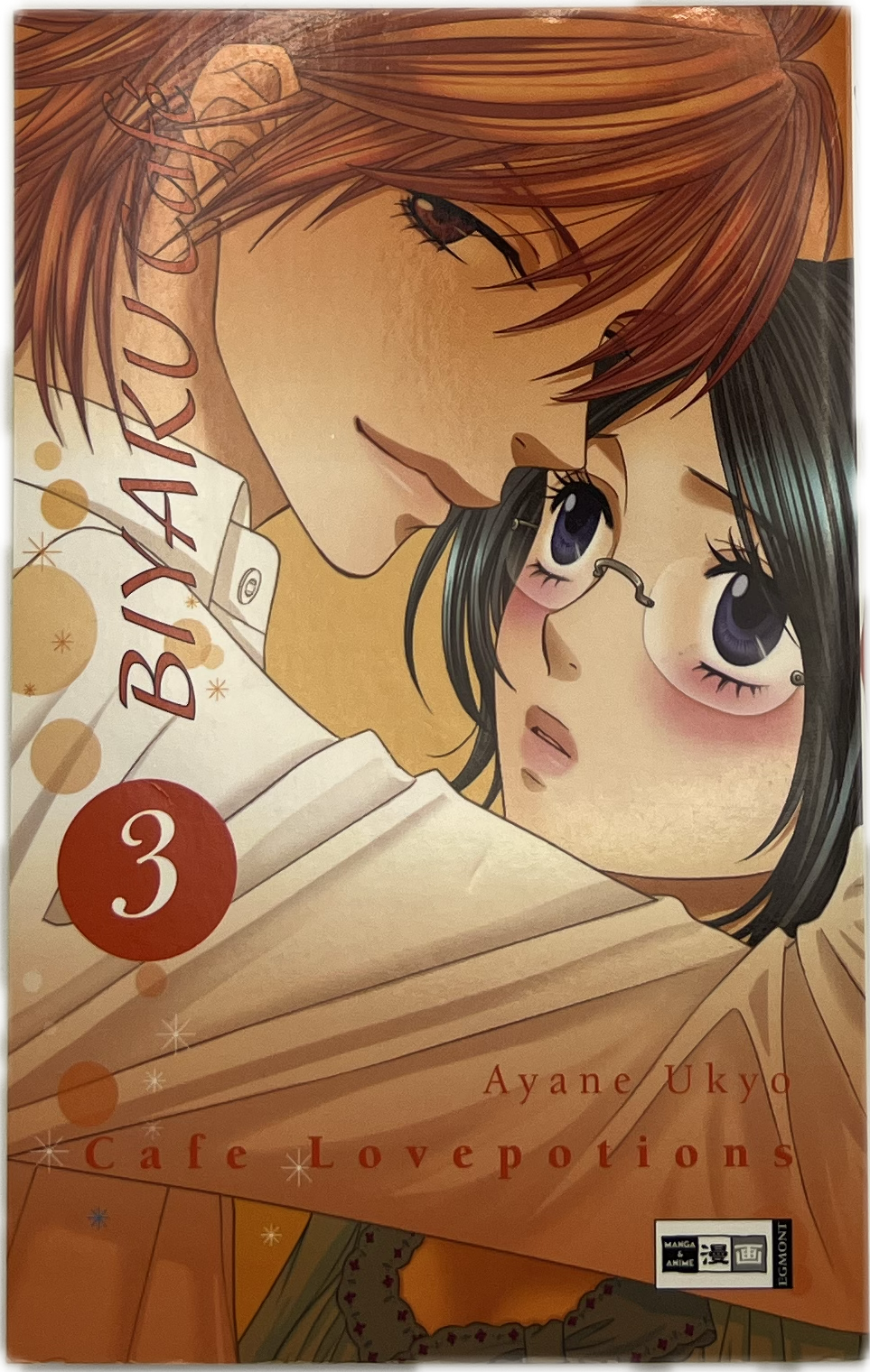 Biyaku Café 03