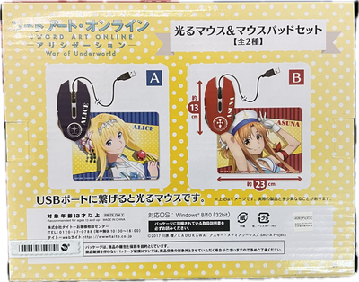 Sword Art Online Mauspad-Set