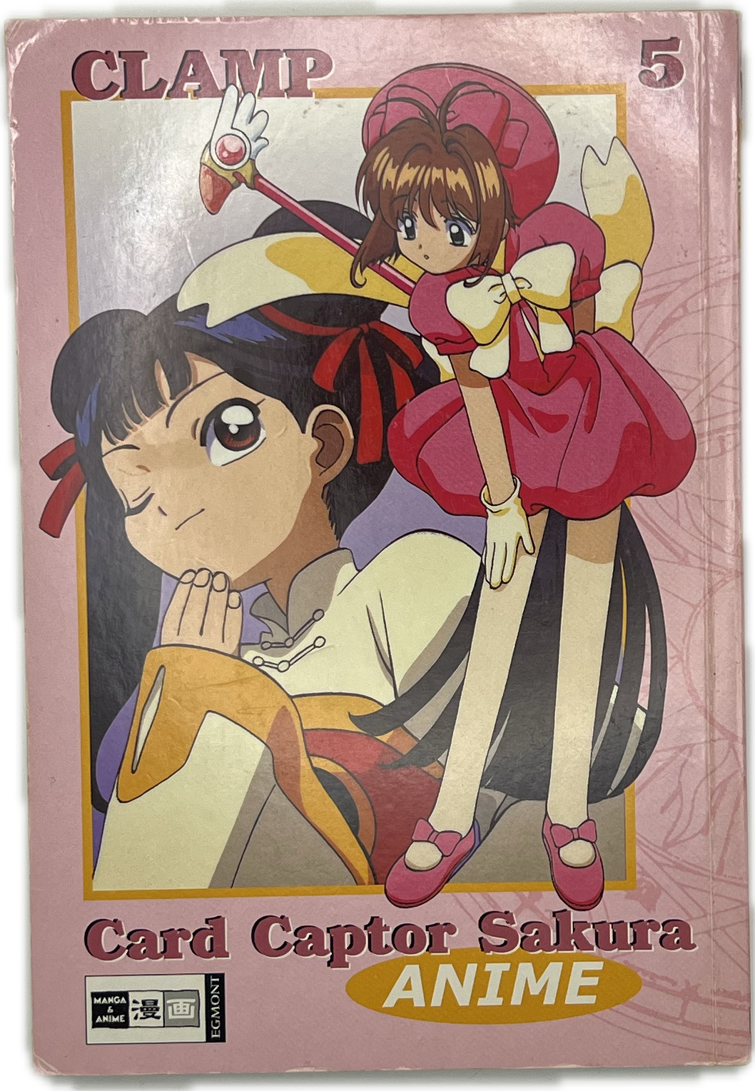 Card Captor Sakura Anime 05