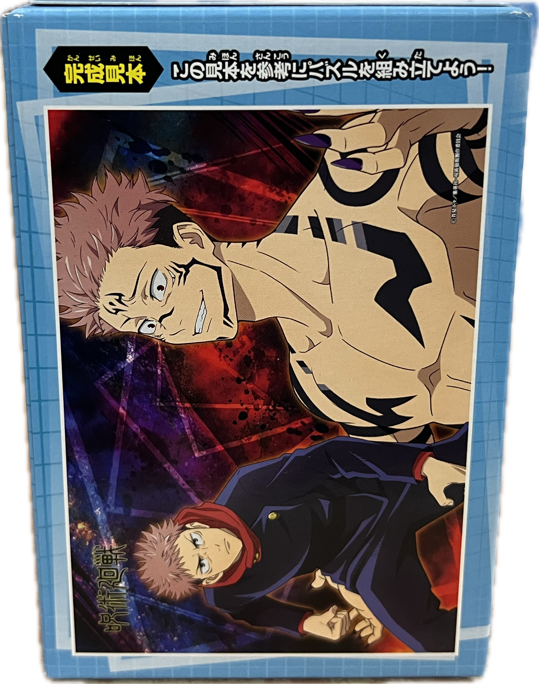 Jujutsu Kaisen Puzzle 56 Teile