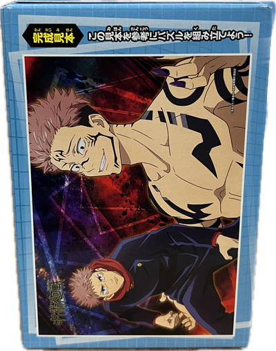 Jujutsu Kaisen Puzzle 56 Teile