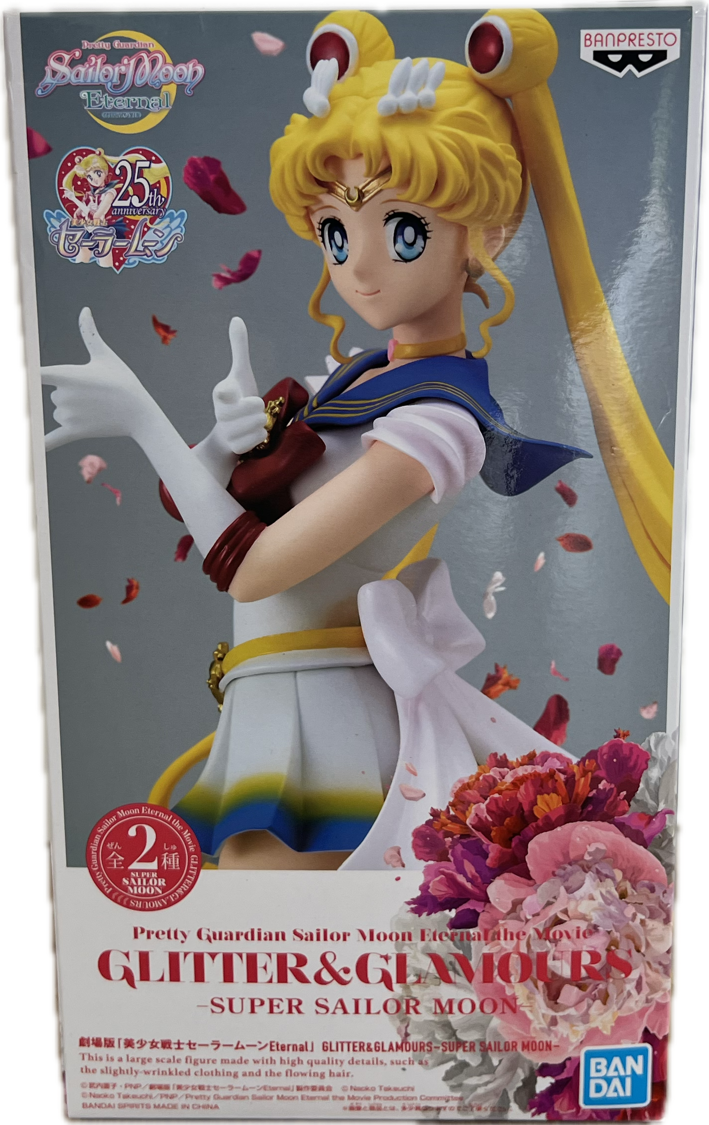 Super Sailor Moon Figur