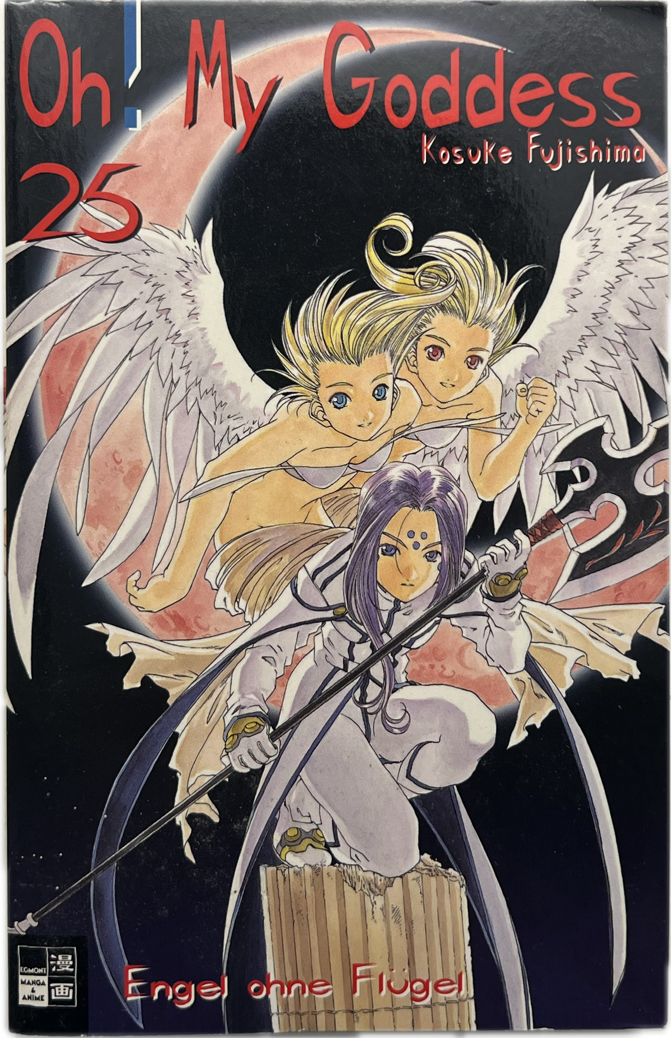 Oh! My Goddess 25