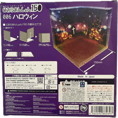 Diorama Mansion 150 – Halloween