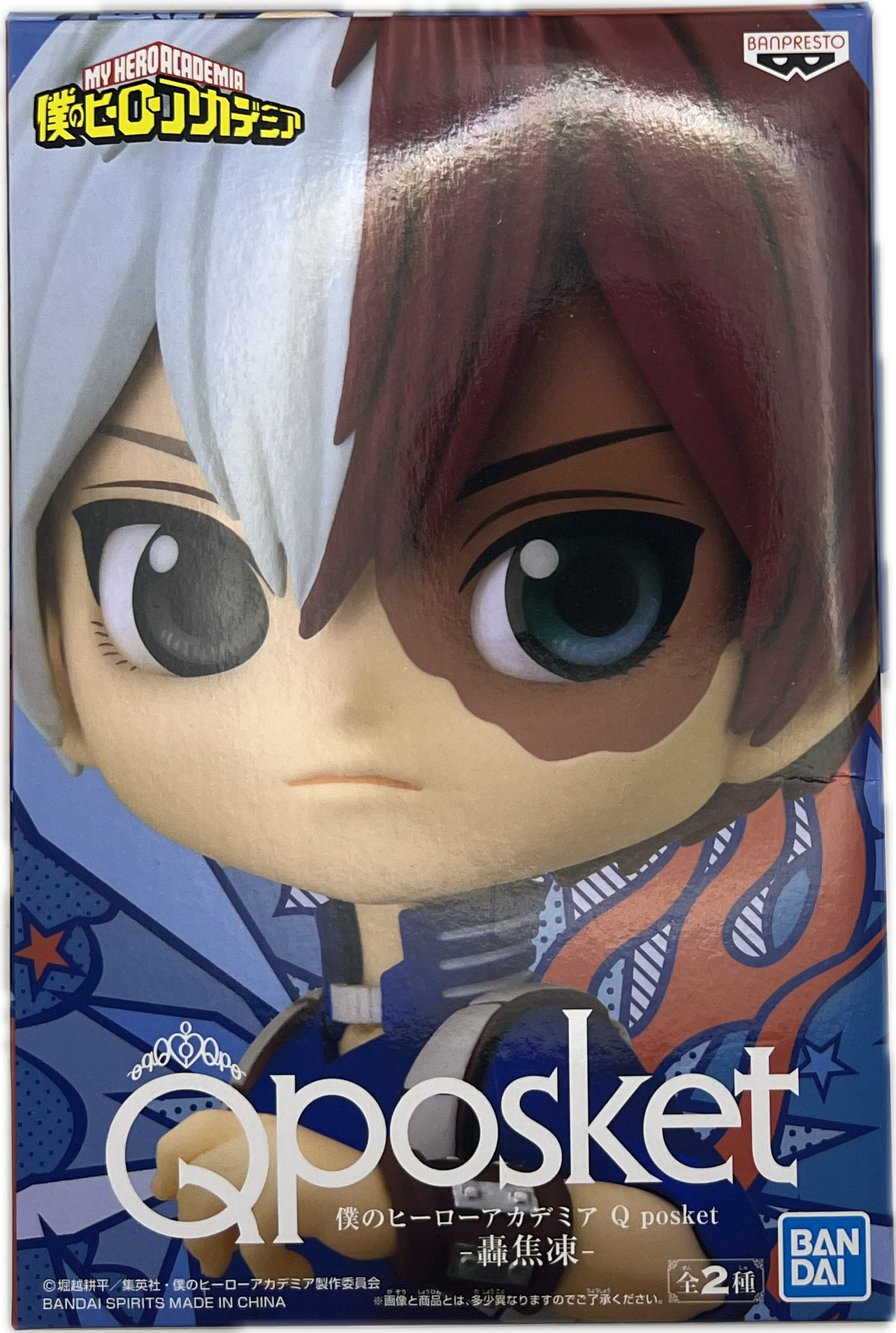 Shoto Todoroki Figur Qposket
