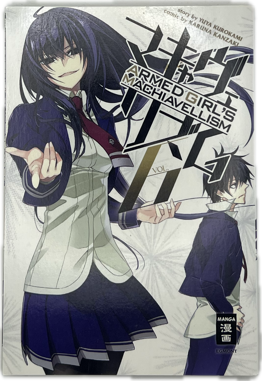 Armed Girl's Machiavellism 06