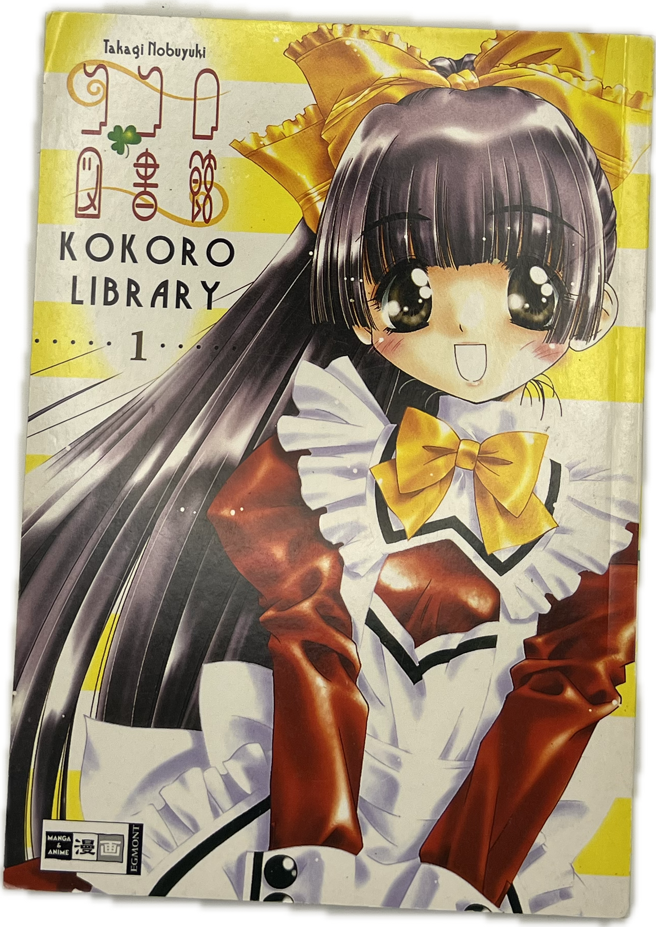 Kokoro Library 01