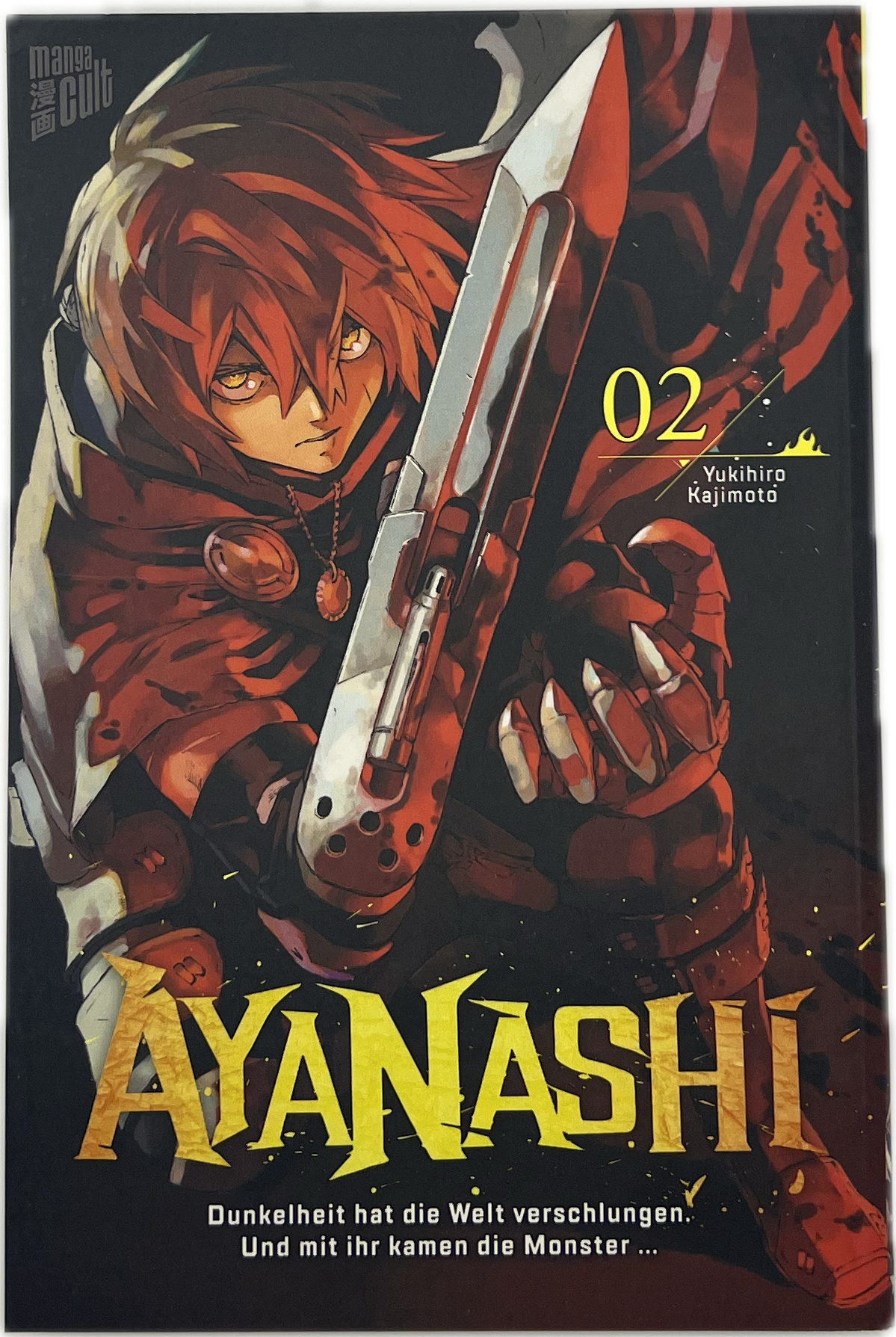 Ayanashi 02