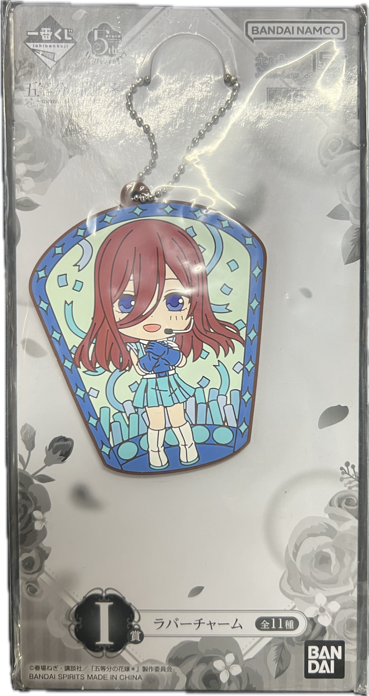 Miku Nakano Schlüsselanhänger