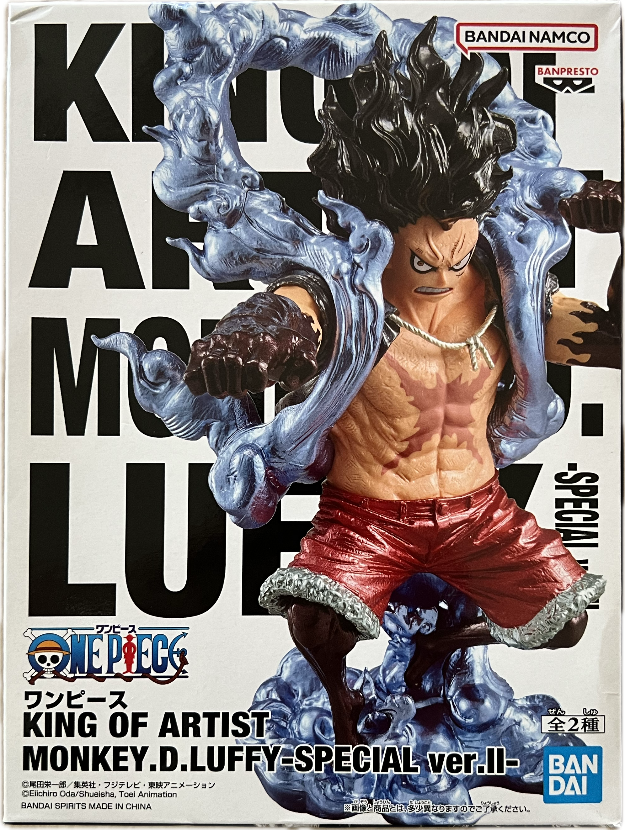 Monkey D. Luffy Gear 4 Snakeman Figur