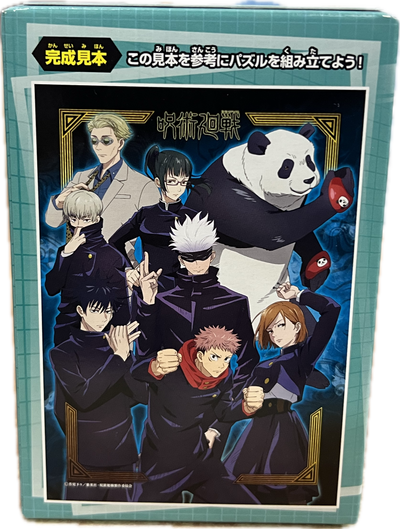 Jujutsu Kaisen Puzzle 56 Teile