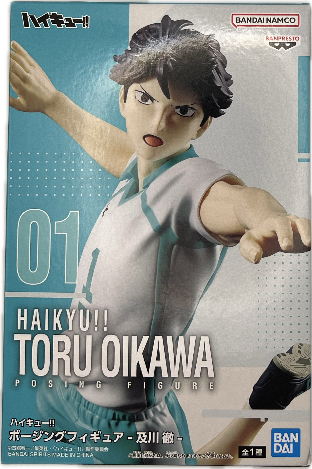 Toru Oikawa Figur