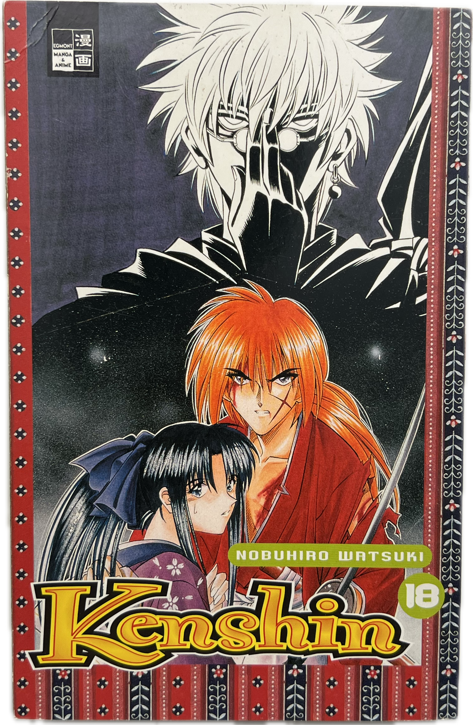 Kenshin 18