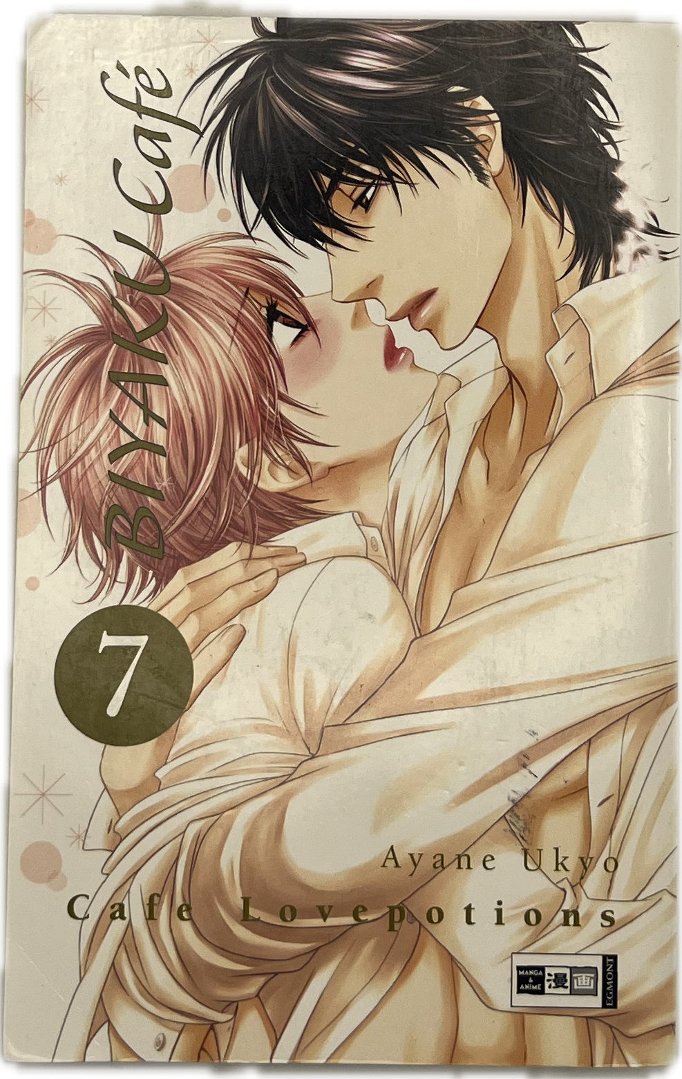 Biyaku Café 07