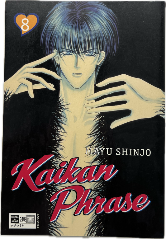 Kaikan Phrase 08