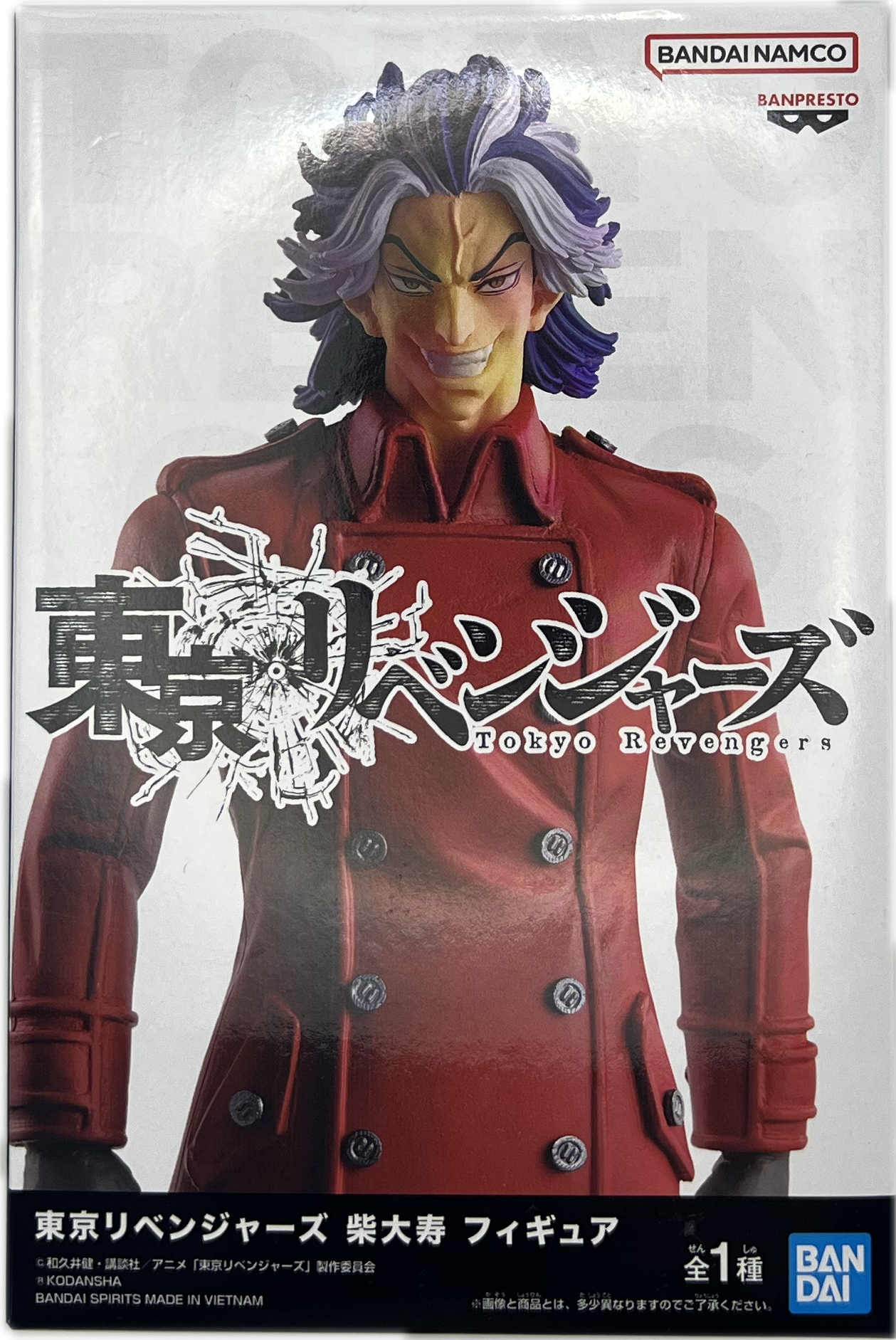 Shion Madarame Figur