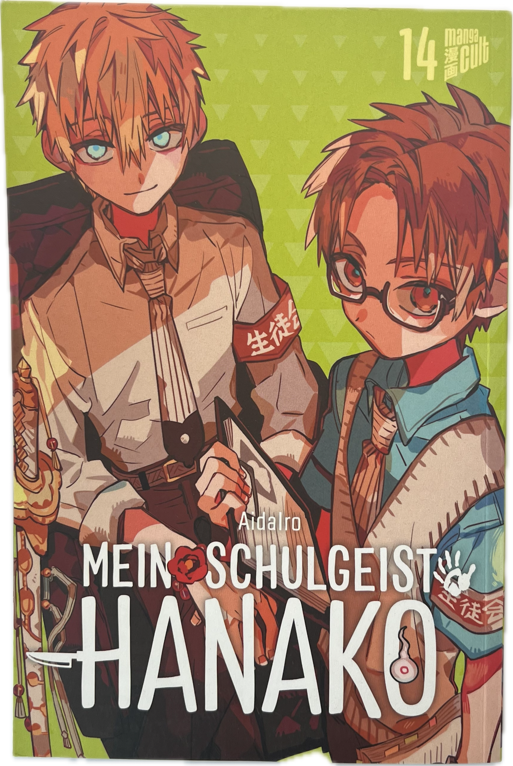 Mein Schulgeist Hanako 14