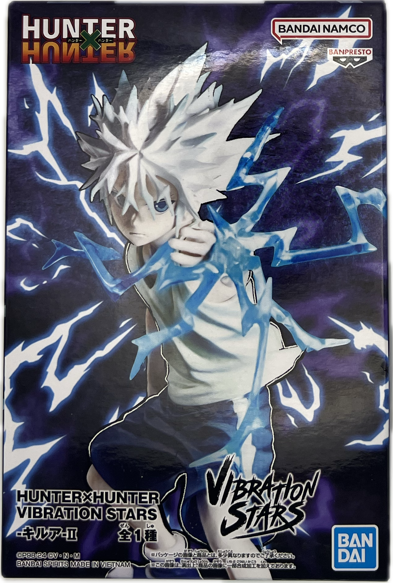 Killua Zoldyck Figur