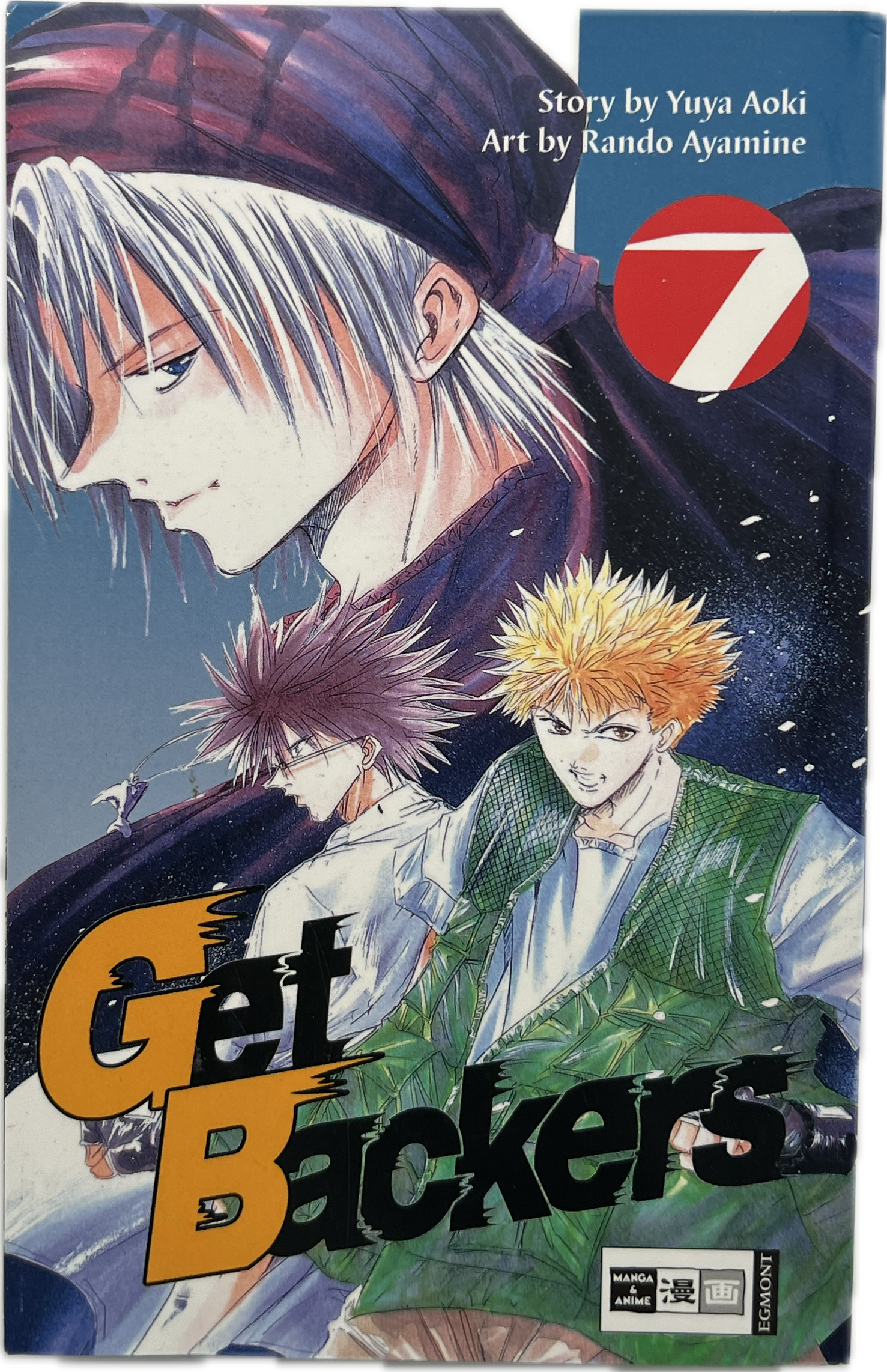 Get Backers 07