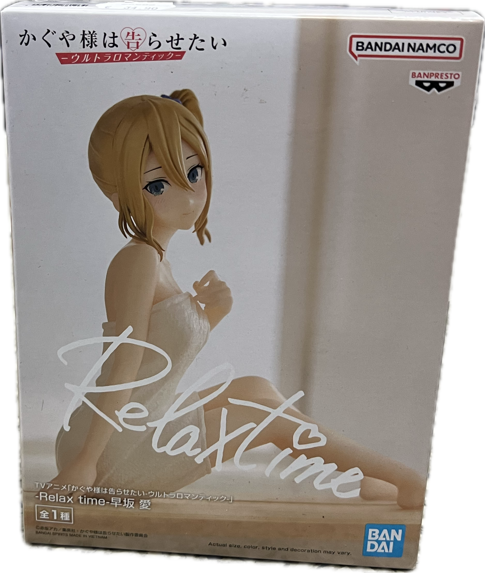 Ai Hayasaka Figur