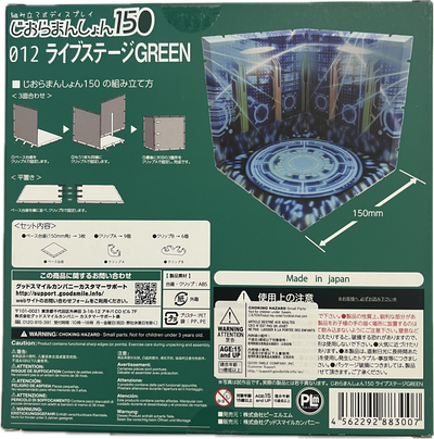 Diorama Mansion 150 – Live Stage Green