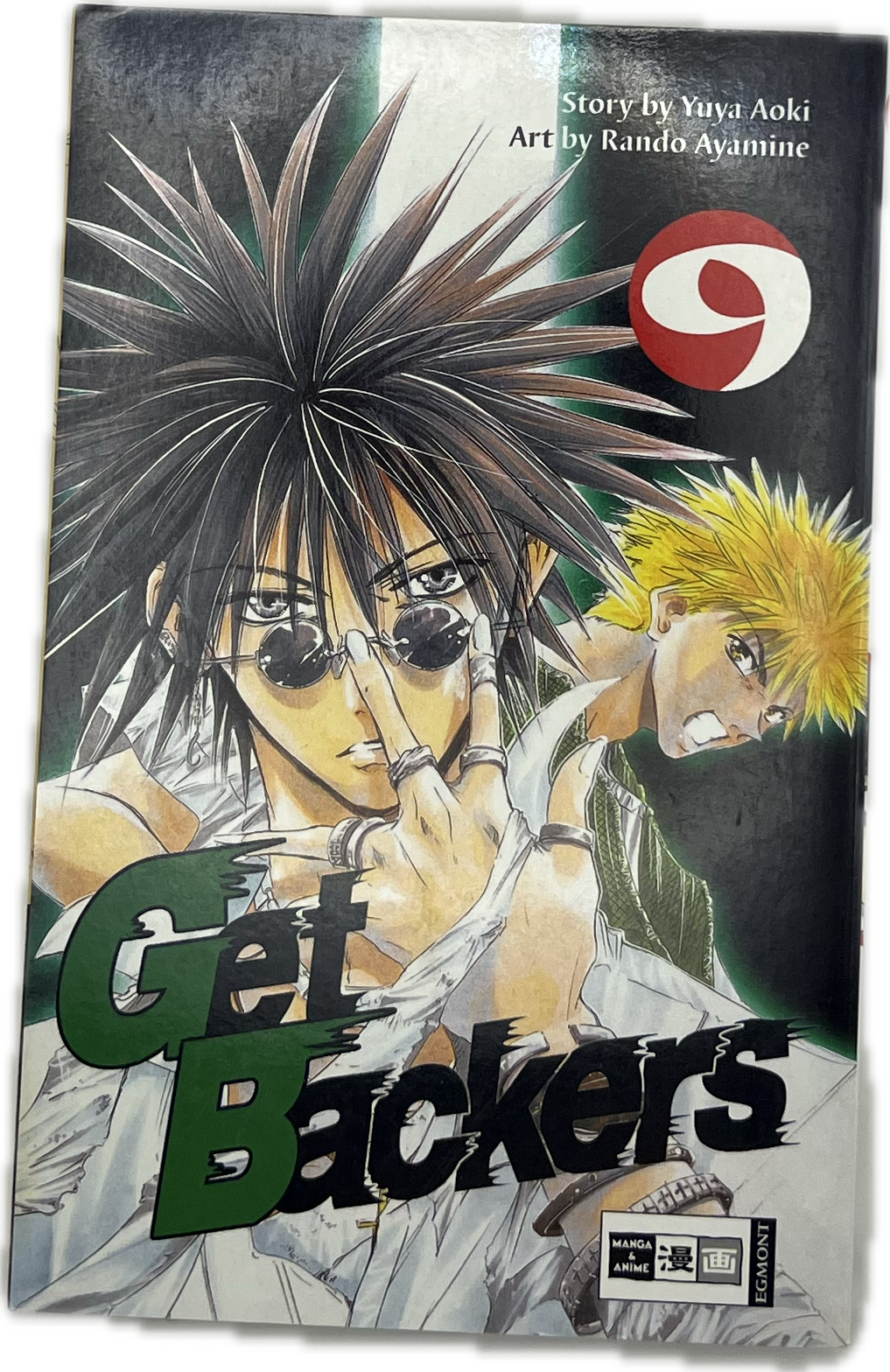 Get Backers 09