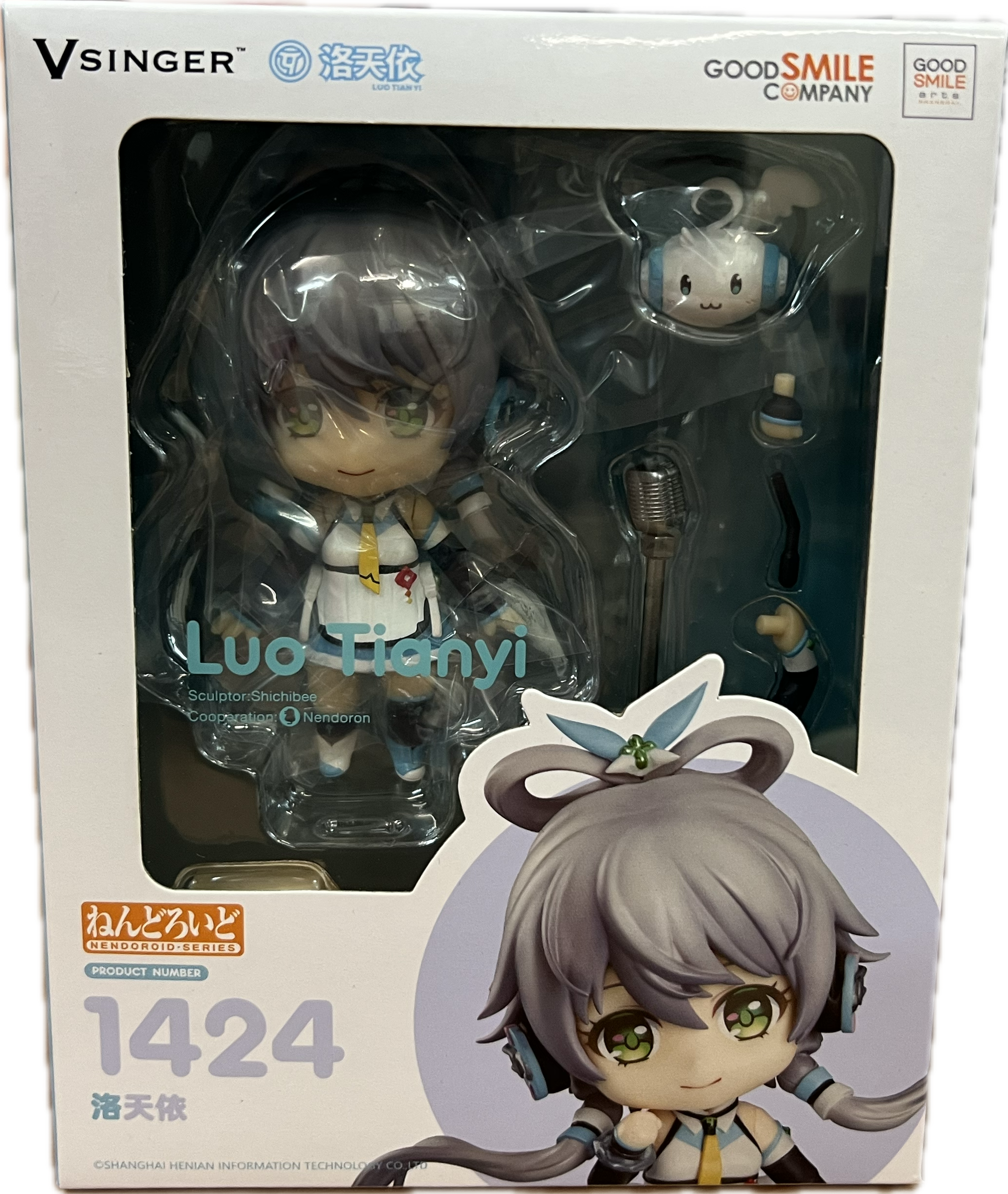 Luo Tianyi Figur Nendoroid 1424