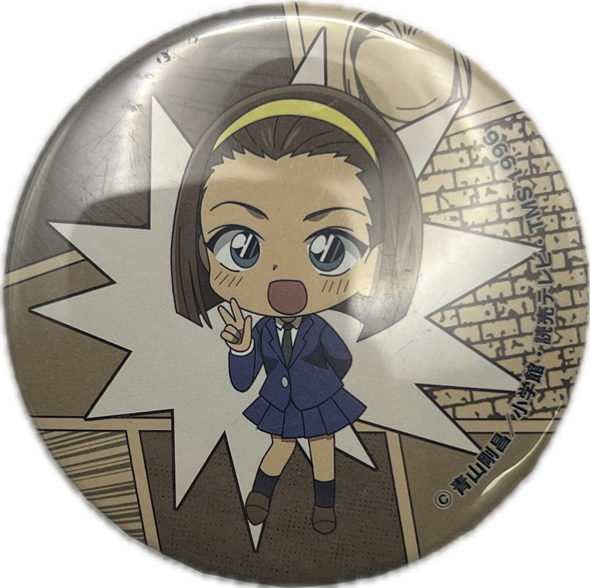 Sonoko Suzuki Button