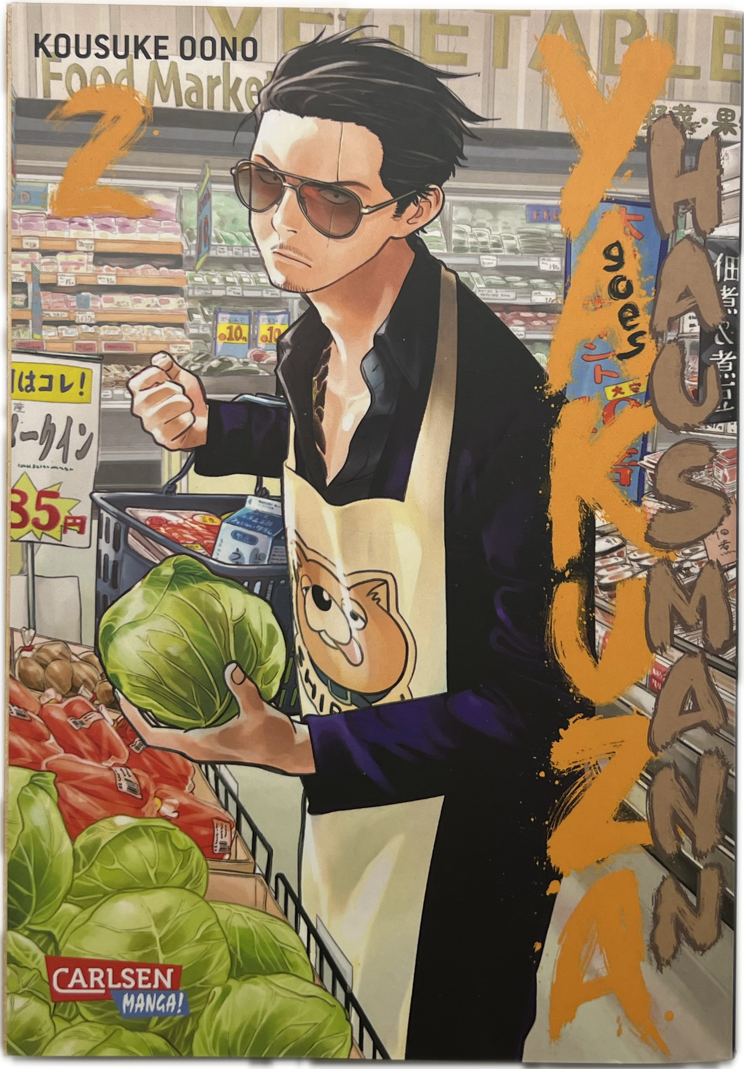 Yakuza Hausmann 02