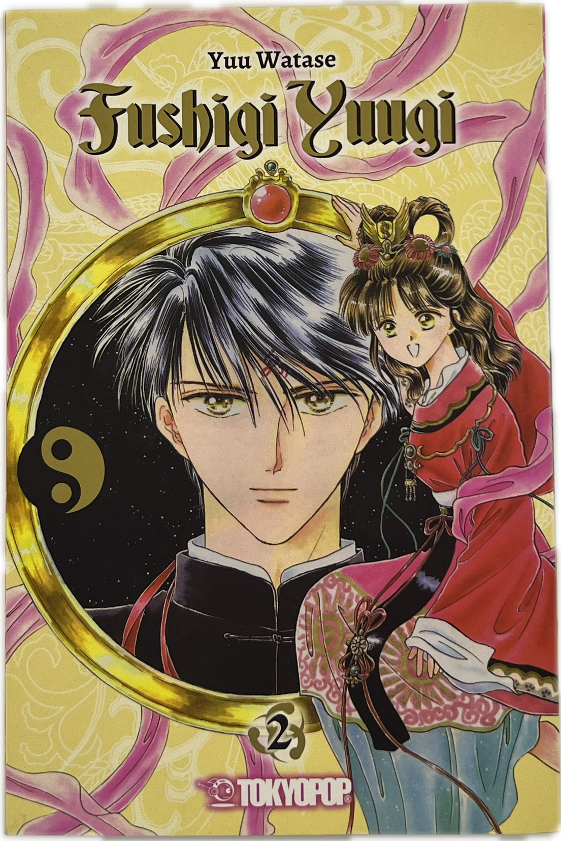 Fushigi Yuugi 02 Massiv