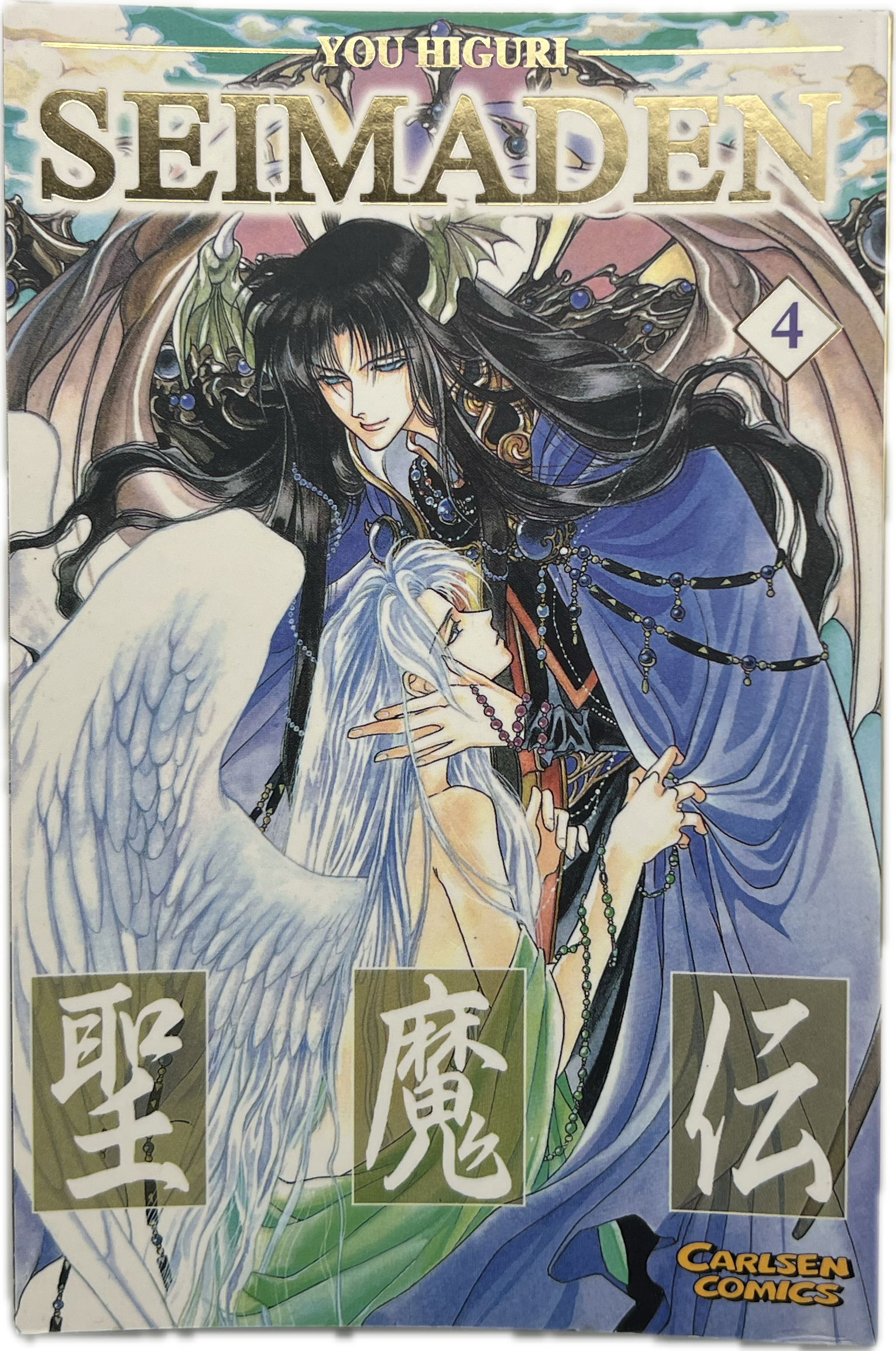 Seimaden 04