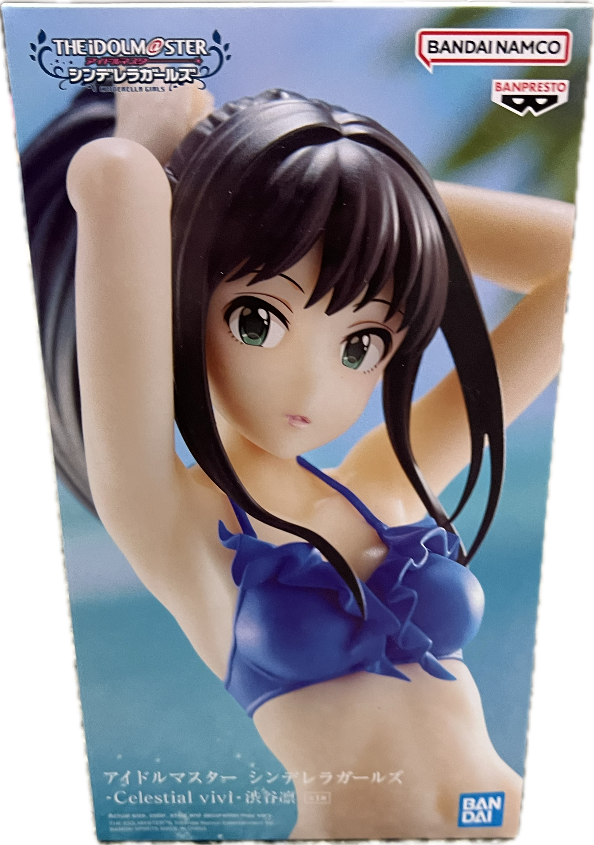 Rin Shibuya Figur
