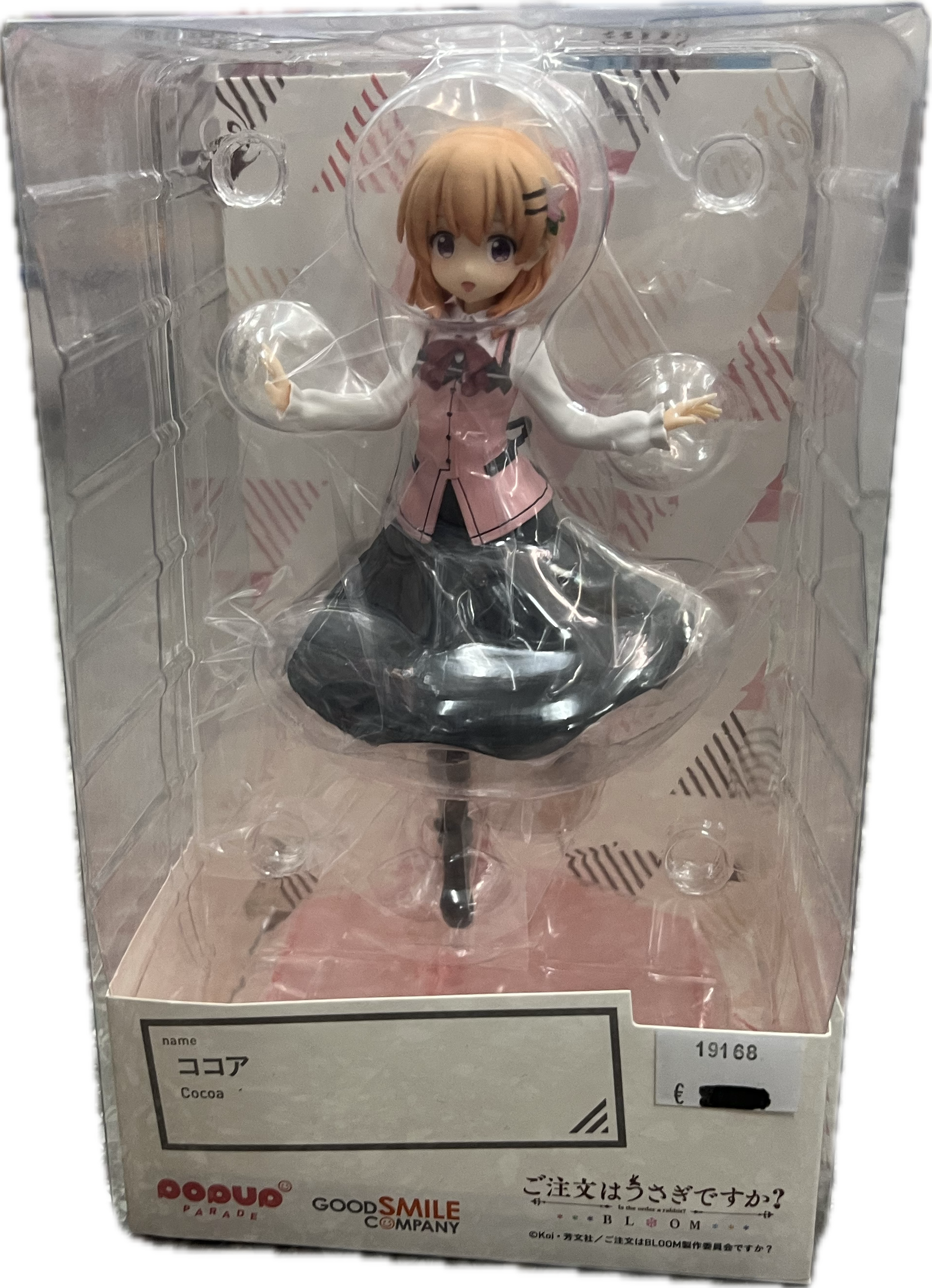 Cocoa Hoto Figur