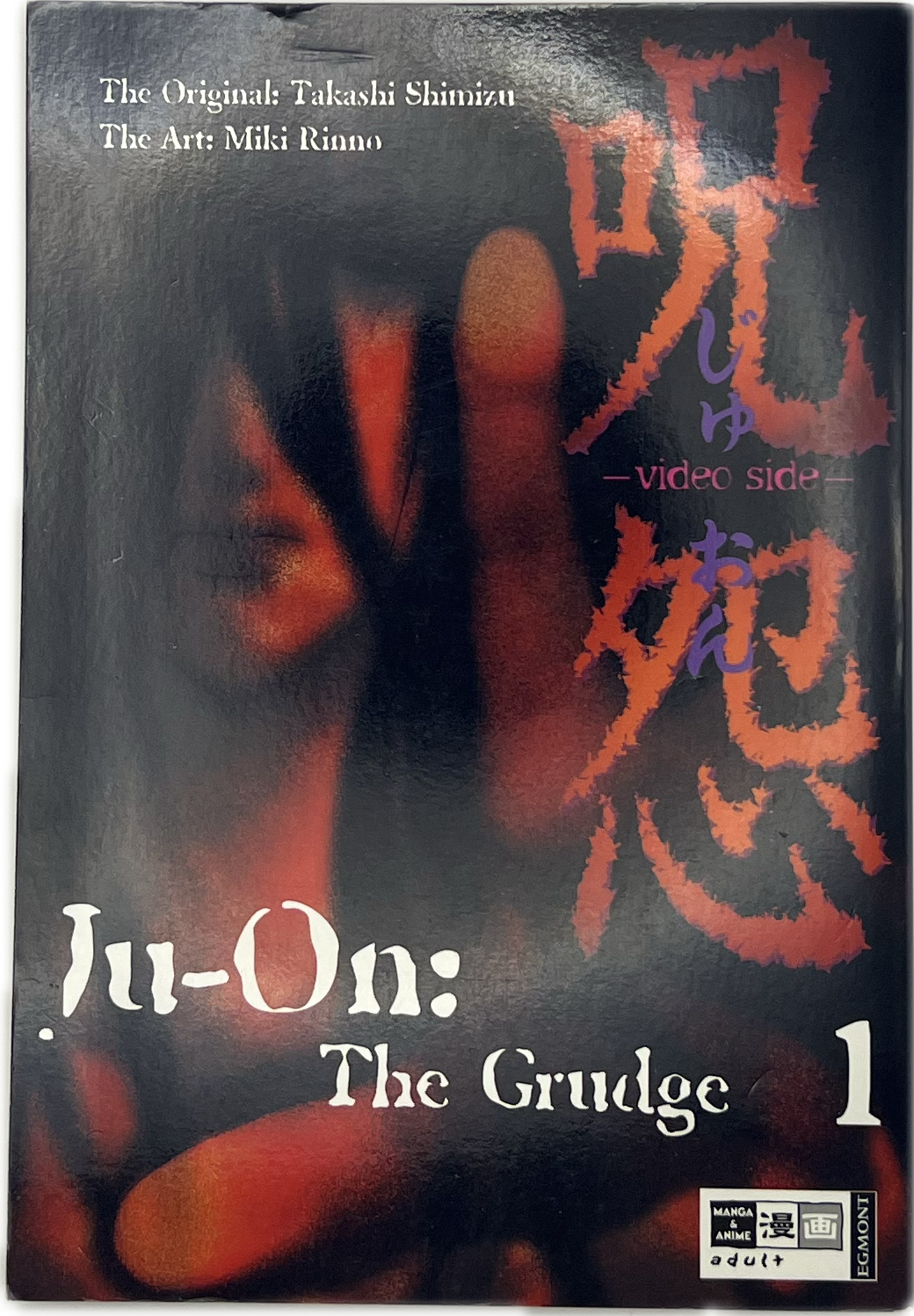 Ju-On: The Grudge - Video Side 01