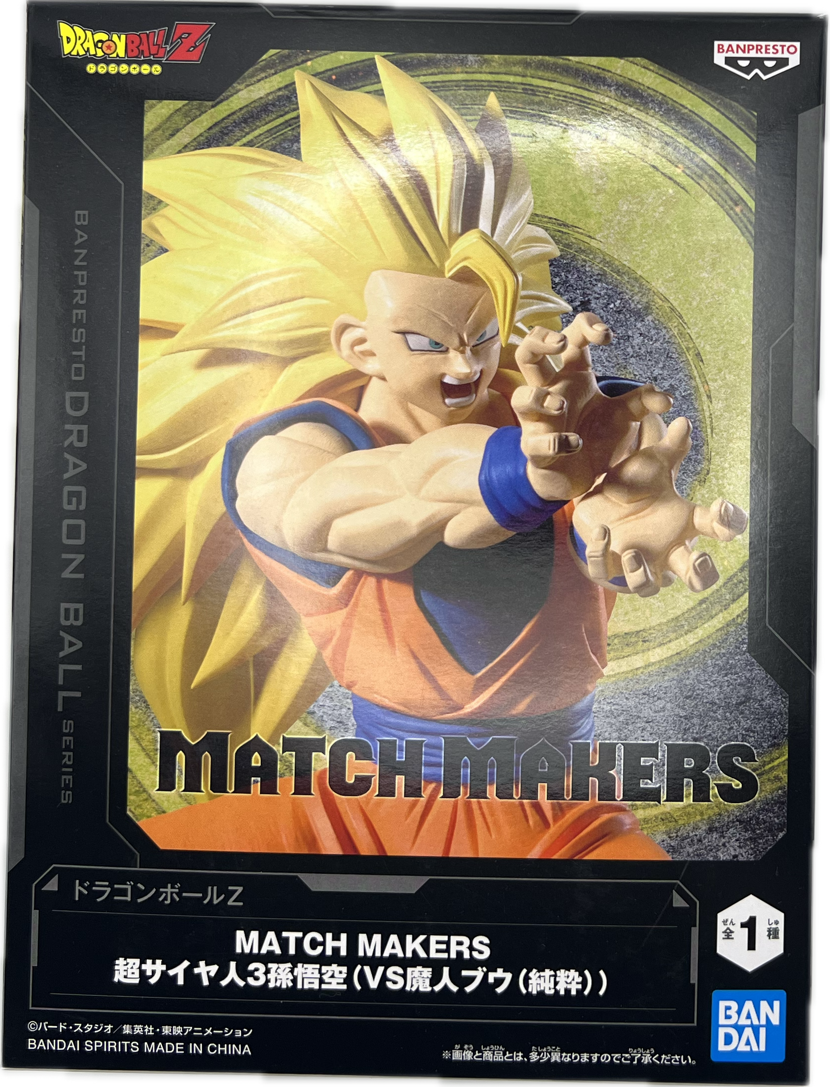 Son Goku Super Saiyajin 3 Figur