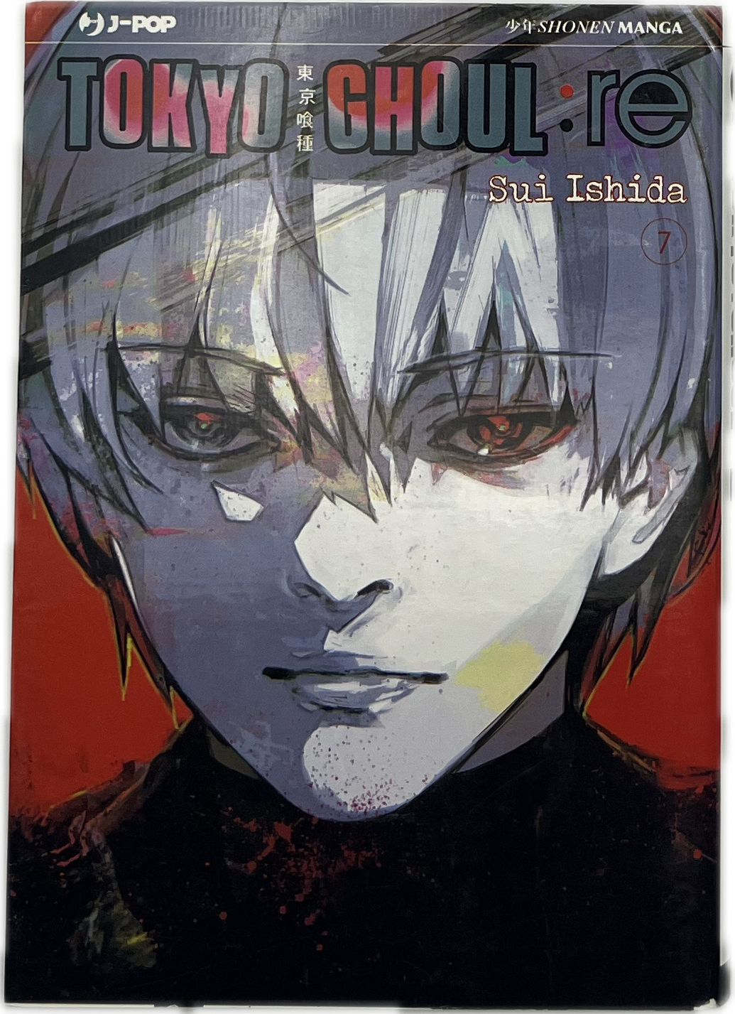 Tokyo Ghoul re 07 Italienisch