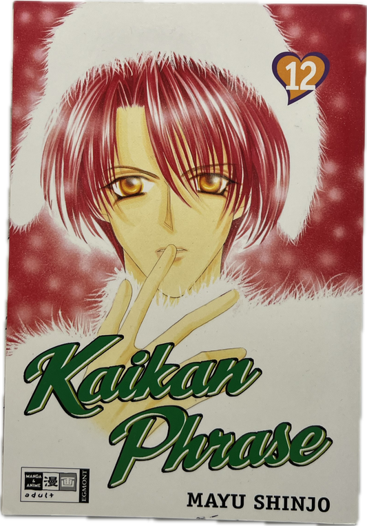 Kaikan Phrase 12