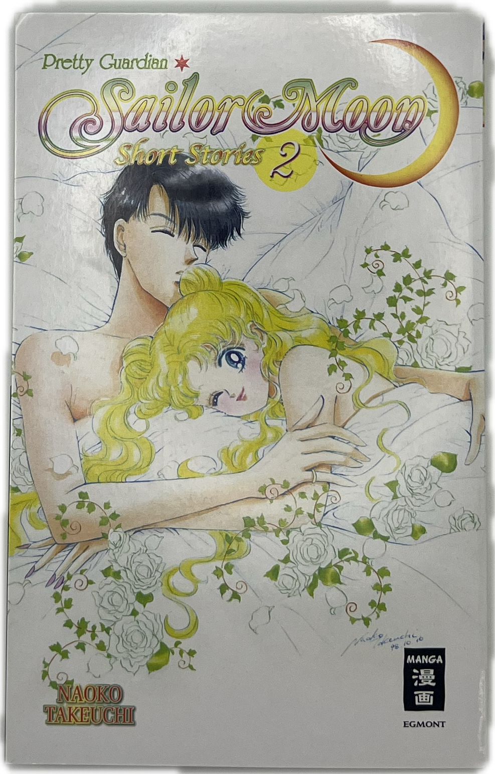 Pretty Guardian Sailor Moon Short Stories 02 (Neu)