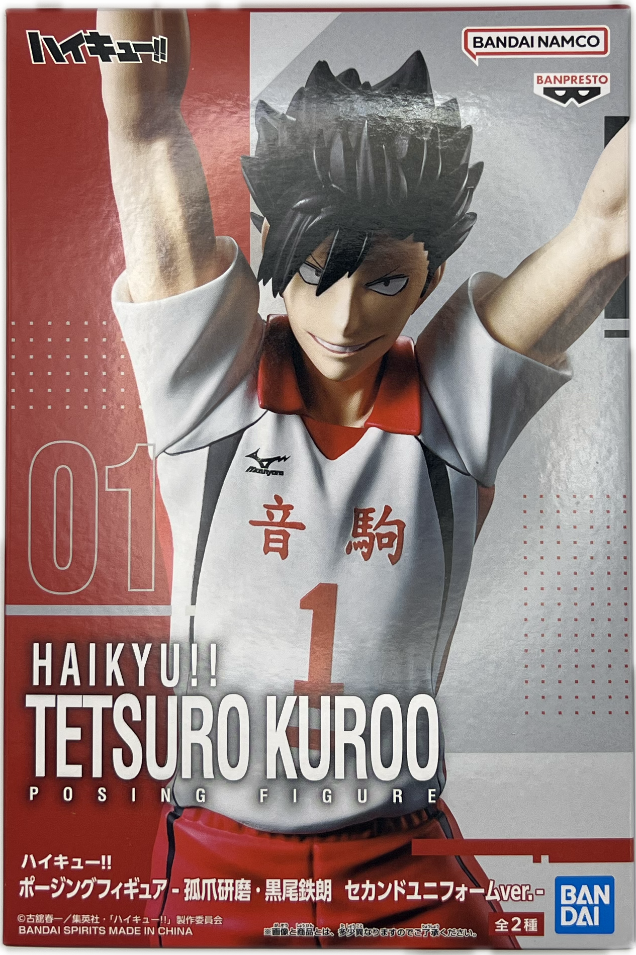 Tetsuro Kuroo Figure