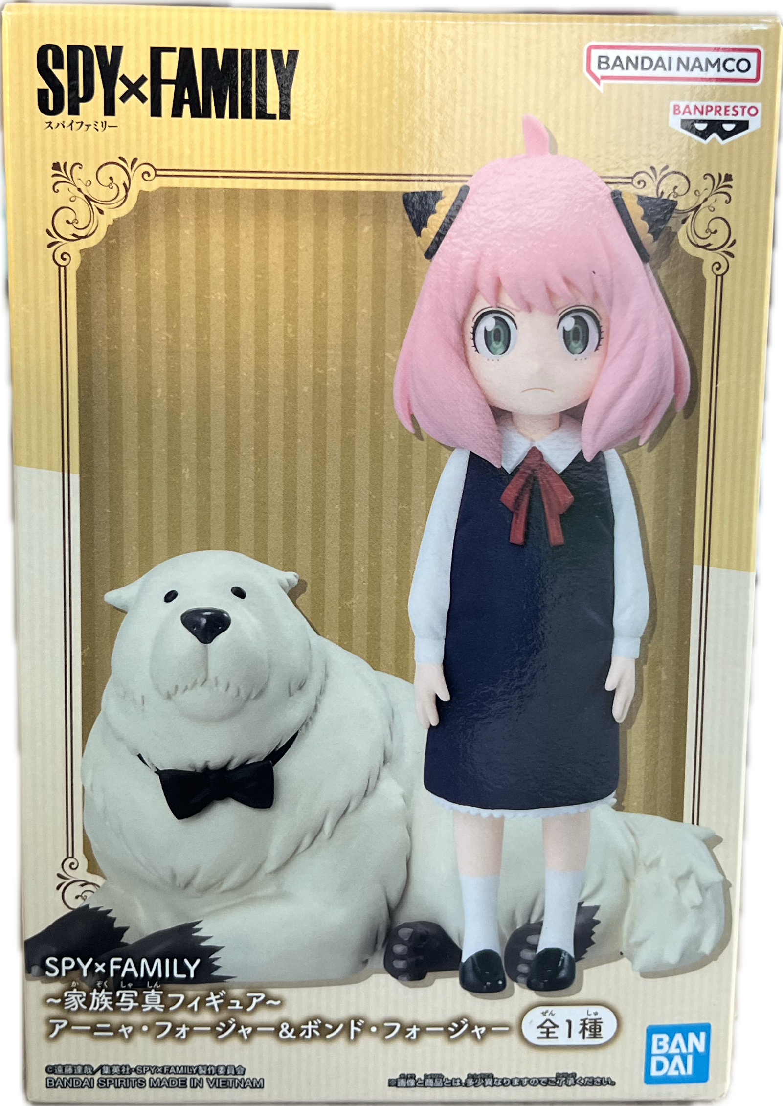 Anya Forger & Bond Forger Figur