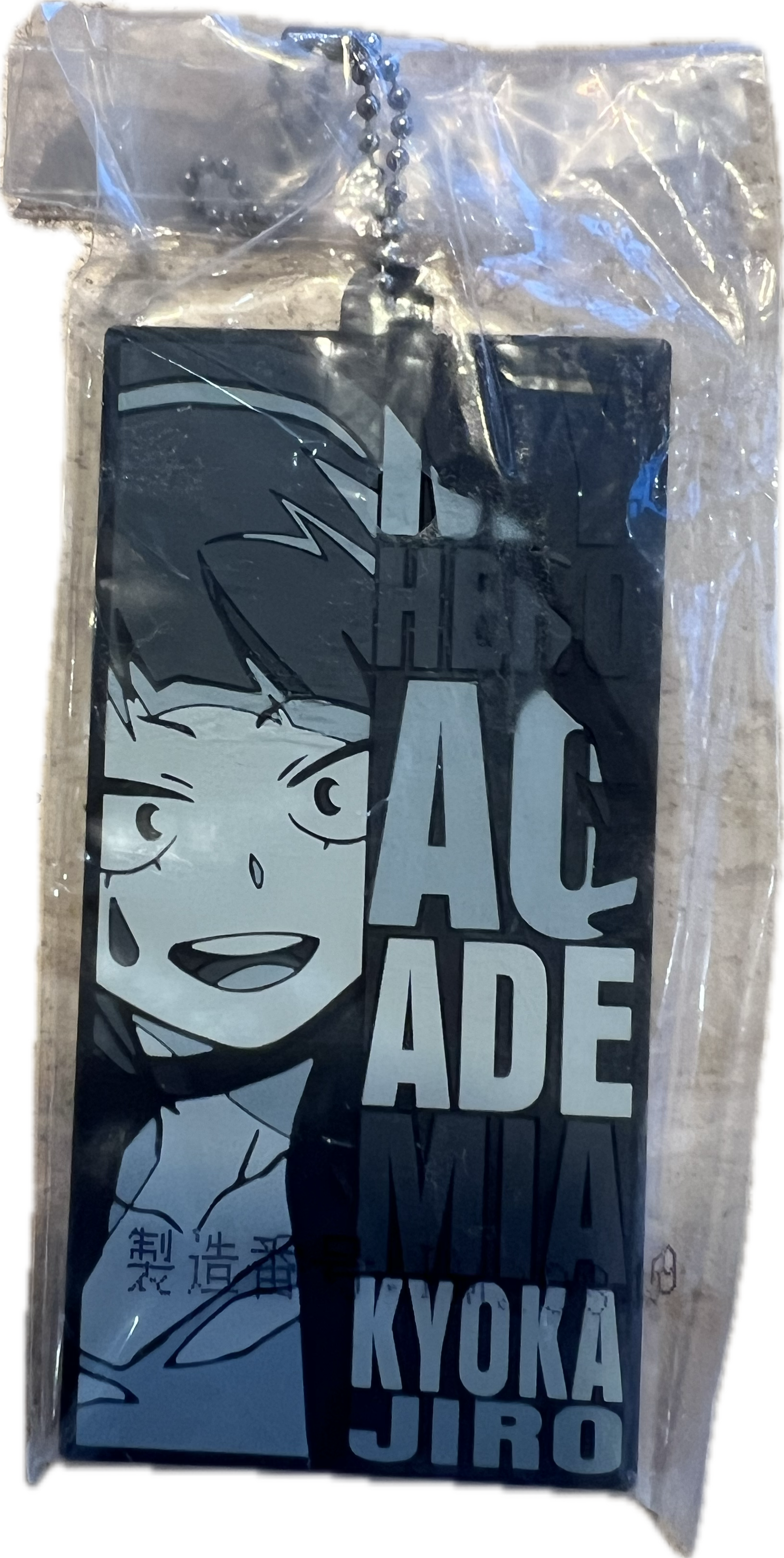 Kyoka Jiro Schlüsselanhänger