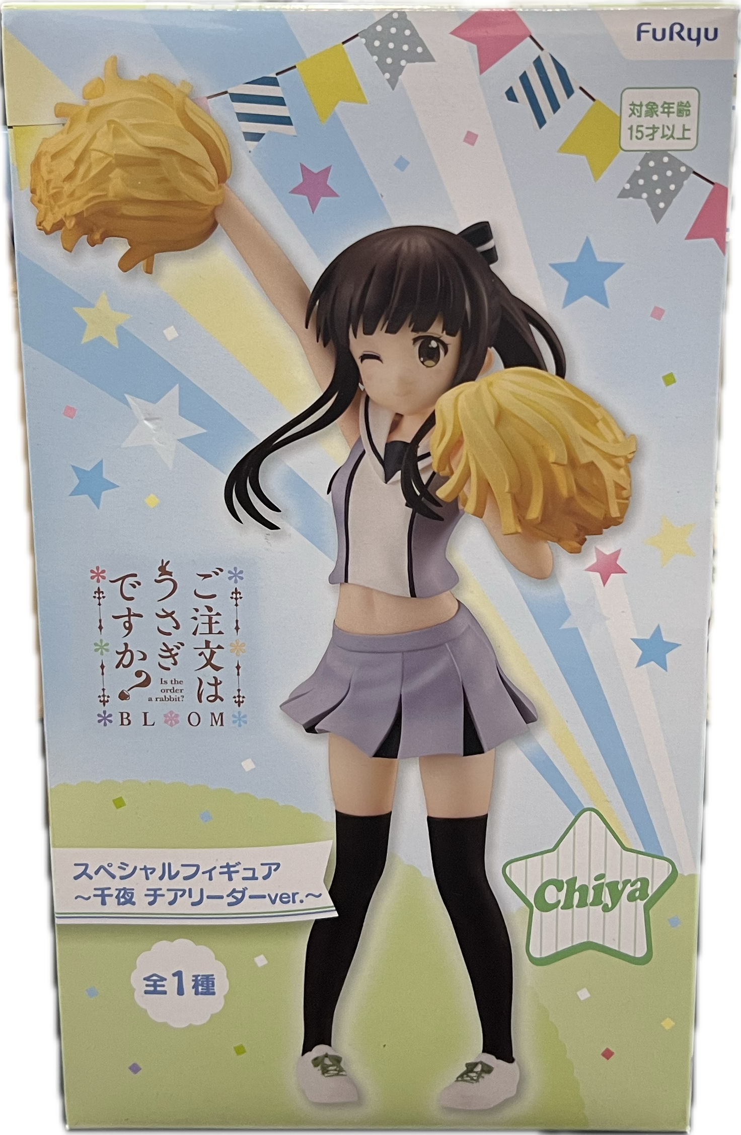 Chiya Ujimatsu Figur