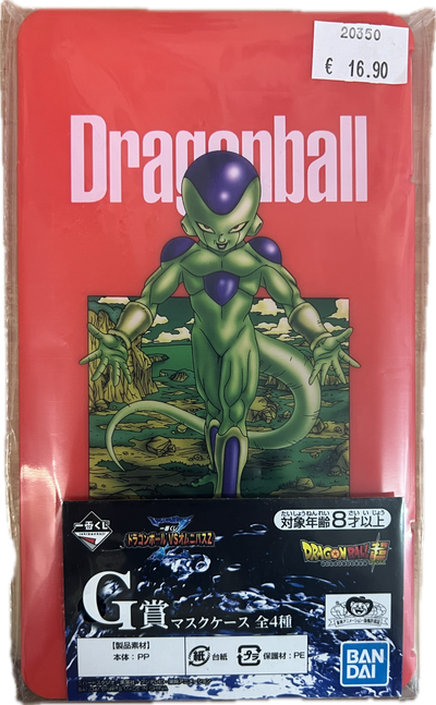 Dragon Ball Mask Case
