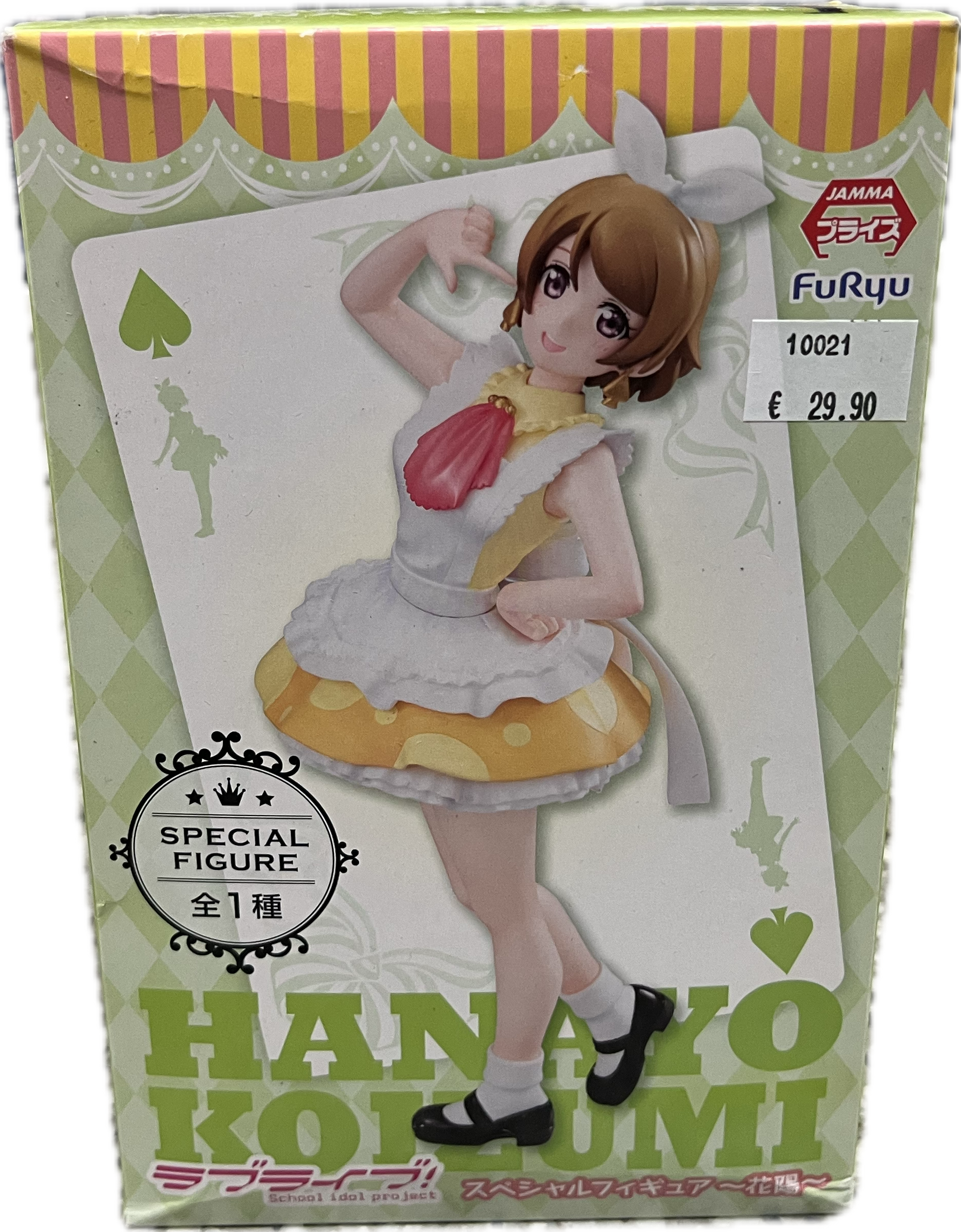 Hanayo Koizumi Figur