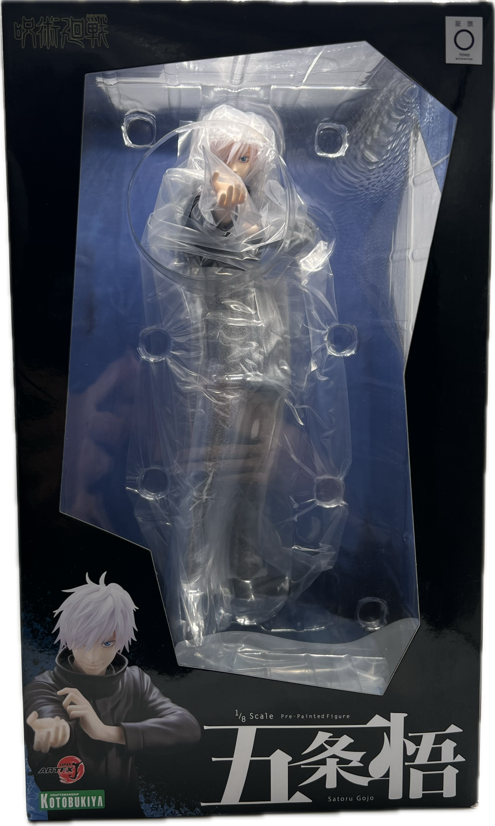Figurine Satoru Gojo 1/8