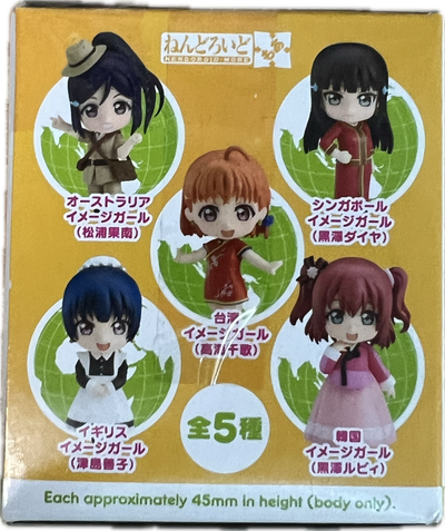 Love Live! Sunshine!! – Dress Up World Image Girls Vol. 1 Blind Box
