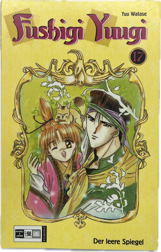 Fushigi Yuugi 17