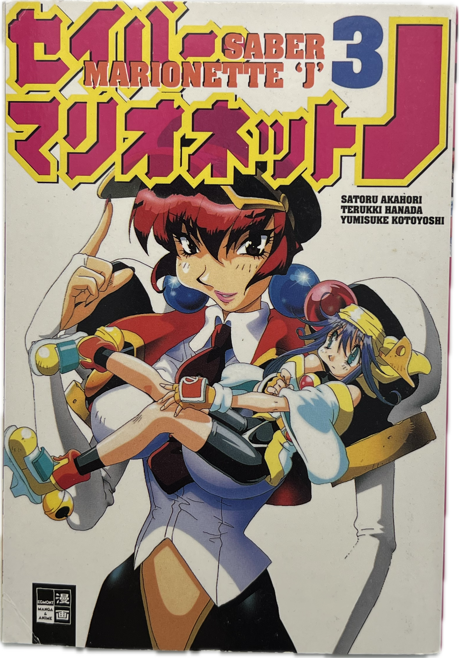 Saber Marionette J 03