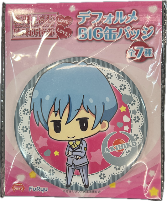 Akihiro Beppu Button
