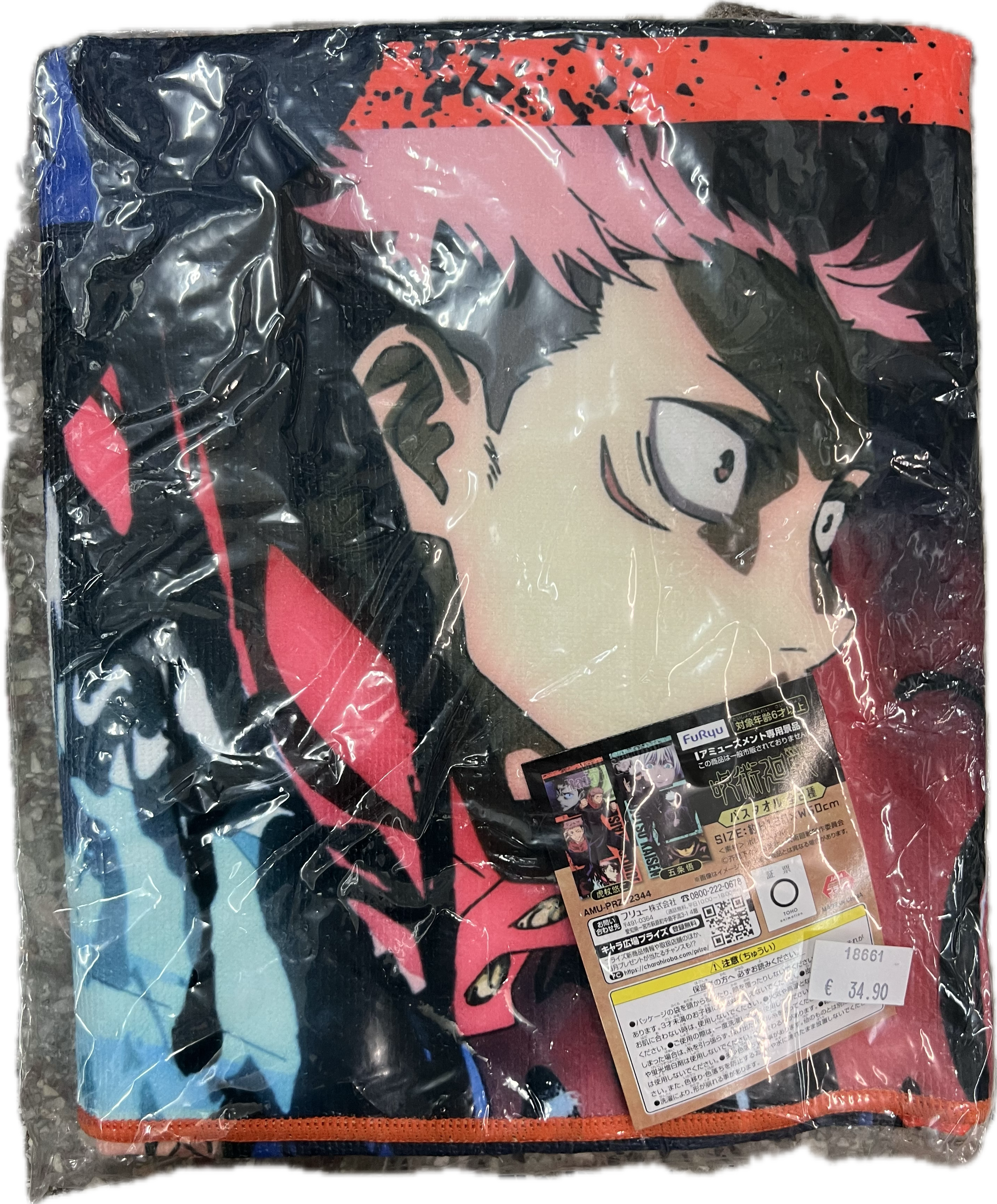 Jujutsu Kaisen Badetuch 60 x 120cm